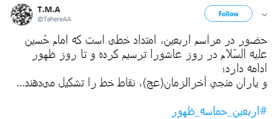 ظهور