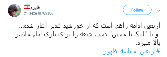 ظهور