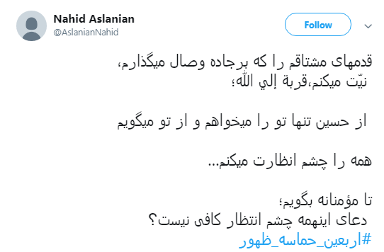 ظهور