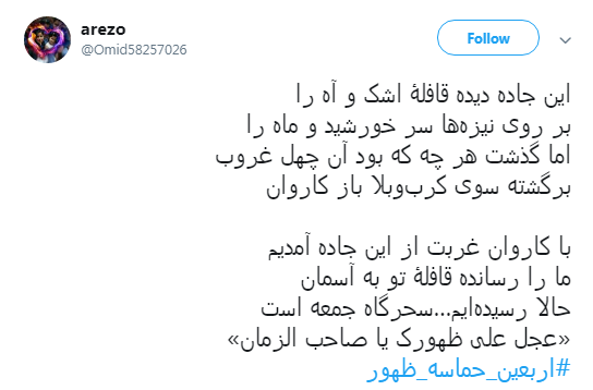 ظهور