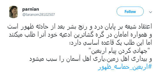ظهور