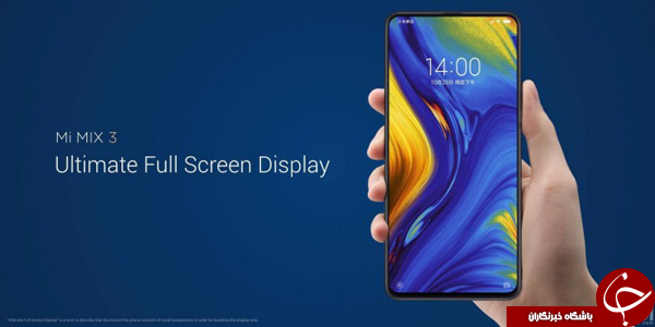 شیائومی Mi Mix 3 با دوربین کشویی و نسخه 5G معرفی شد شیائومی Mi Mix 3 با دوربین کشویی و نسخه 5G معرفی شد