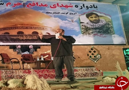 توفیق مداحی برای اهل بیت (ع) از برکات الهی است