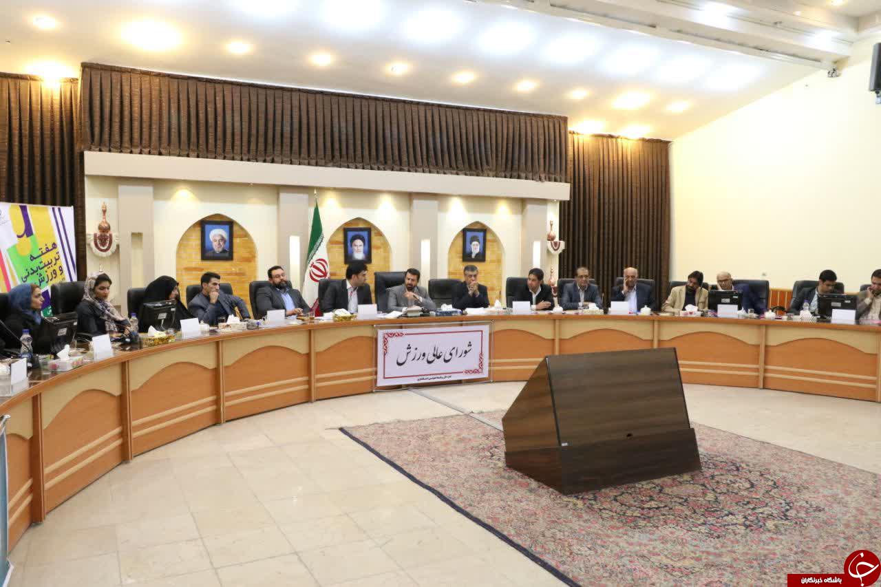 ستاد عالی بازی‌های المپیک 2020 در کرمان برگزار می‌شود