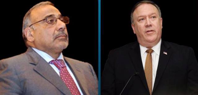گفتگوی تلفنی وزیر خارجه آمریکا با عادل عبدالمهدی
