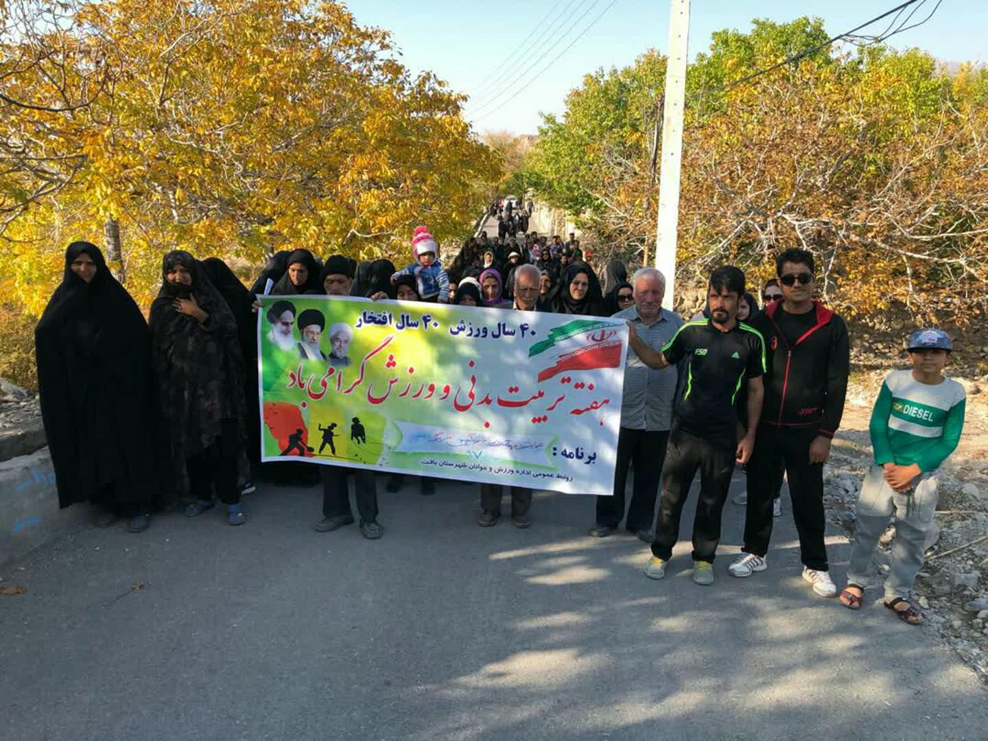 همایش پیاده روی در روستاها و شهرستان های کرمان + تصاویر