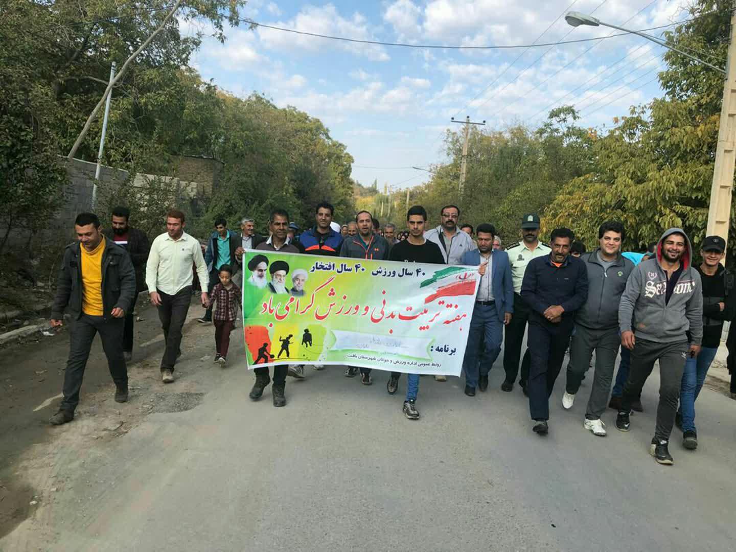 همایش پیاده روی در روستاها و شهرستان های کرمان + تصاویر
