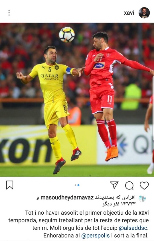 آرزوی موفقیت ژاوی برای پرسپولیس