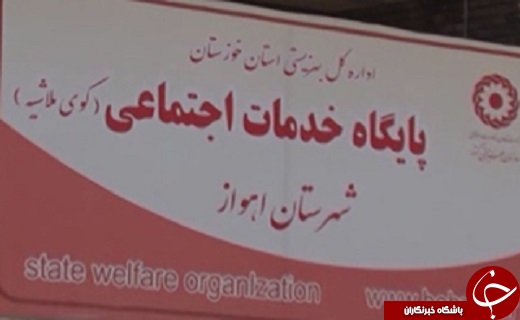 از اعطای تسهیلات به کارآفرینان تاخدمات رسانی قرارگاه خاتم الانبیا سپاه پاسداران به زوار اربعین +فیلم