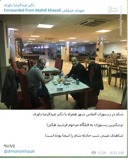 پشت پرده&zwnj;ی نزدیکی احمدی&zwnj;نژاد با اصلاح&zwnj;طلبان چیست؟ +تصاویر
