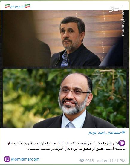 پشت پرده&zwnj;ی نزدیکی احمدی&zwnj;نژاد با اصلاح&zwnj;طلبان چیست؟ +تصاویر