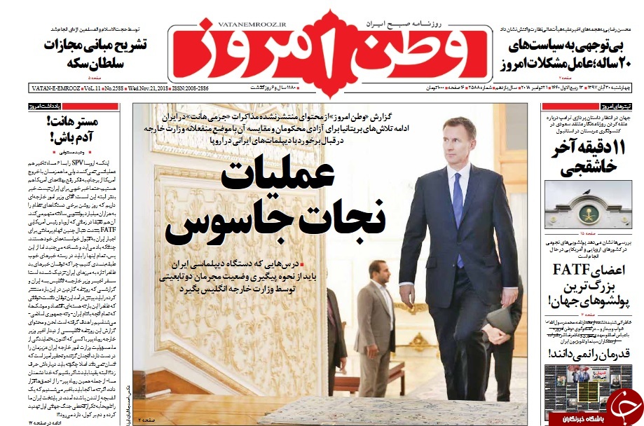 دولت در چاله، مدعیان اصلاحات در حال فرار/