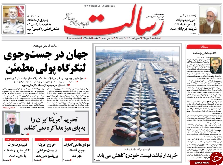 دولت در چاله، مدعیان اصلاحات در حال فرار/