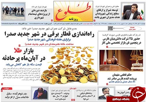 تورهای داخلی جذاب تر از خارجی/