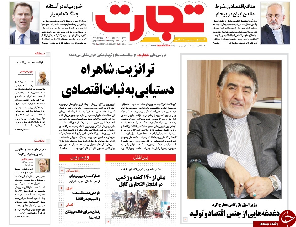 دولت در چاله، مدعیان اصلاحات در حال فرار/ عملیات نجات جاسوس/ هشدار جدید پوتین به آمریکا/ سرقت پراید راحت&zwnj;تر از دوچرخه