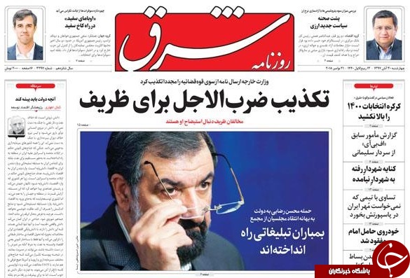 دولت در چاله، مدعیان اصلاحات در حال فرار/ عملیات نجات جاسوس/ هشدار جدید پوتین به آمریکا/ سرقت پراید راحت&zwnj;تر از دوچرخه