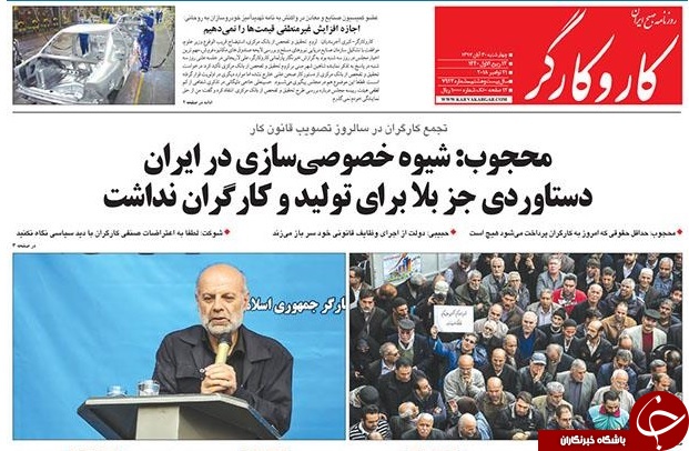 دولت در چاله، مدعیان اصلاحات در حال فرار/ عملیات نجات جاسوس/ هشدار جدید پوتین به آمریکا/ سرقت پراید راحت&zwnj;تر از دوچرخه