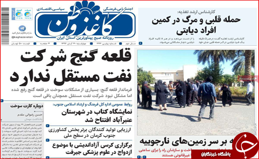 مشکل کمبود کالا نداریم/ رفت و برگشت در قطار فیلترینگ