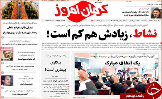 مشکل کمبود کالا نداریم/ رفت و برگشت در قطار فیلترینگ