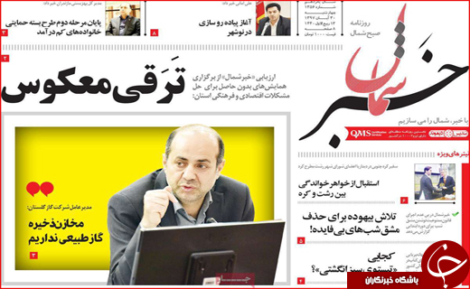 مشکل کمبود کالا نداریم/ رفت و برگشت در قطار فیلترینگ