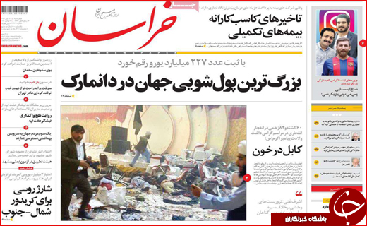 مشکل کمبود کالا نداریم/ رفت و برگشت در قطار فیلترینگ
