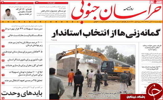 مشکل کمبود کالا نداریم/ رفت و برگشت در قطار فیلترینگ