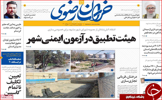 مشکل کمبود کالا نداریم/ رفت و برگشت در قطار فیلترینگ