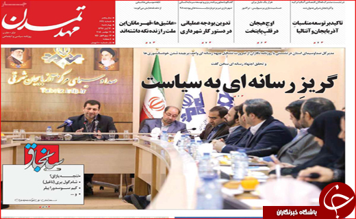 مشکل کمبود کالا نداریم/ رفت و برگشت در قطار فیلترینگ
