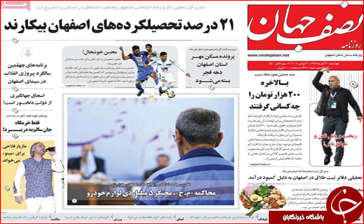 مشکل کمبود کالا نداریم/ رفت و برگشت در قطار فیلترینگ