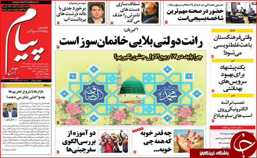مشکل کمبود کالا نداریم/ رفت و برگشت در قطار فیلترینگ