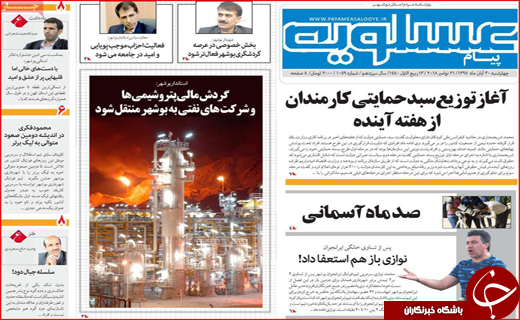 مشکل کمبود کالا نداریم/ رفت و برگشت در قطار فیلترینگ