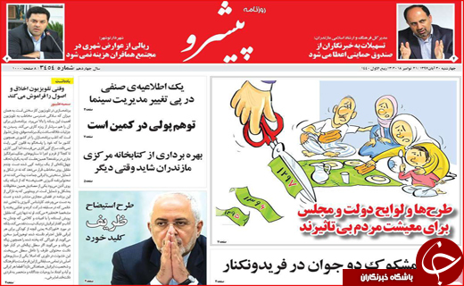 مشکل کمبود کالا نداریم/ رفت و برگشت در قطار فیلترینگ