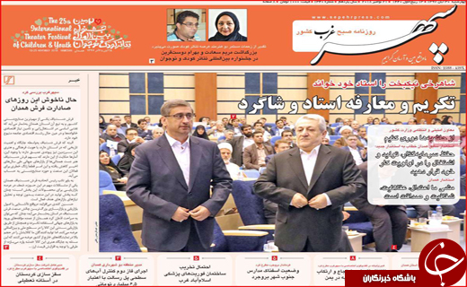مشکل کمبود کالا نداریم/ رفت و برگشت در قطار فیلترینگ