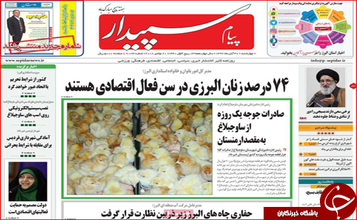 مشکل کمبود کالا نداریم/ رفت و برگشت در قطار فیلترینگ