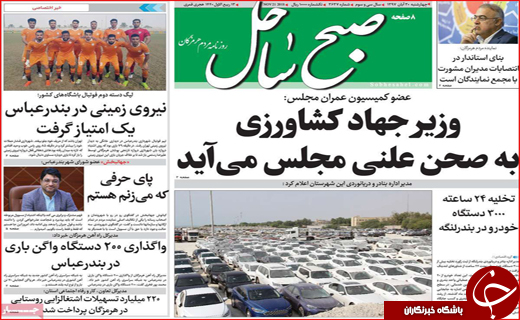 مشکل کمبود کالا نداریم/ رفت و برگشت در قطار فیلترینگ
