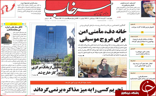 مشکل کمبود کالا نداریم/ رفت و برگشت در قطار فیلترینگ