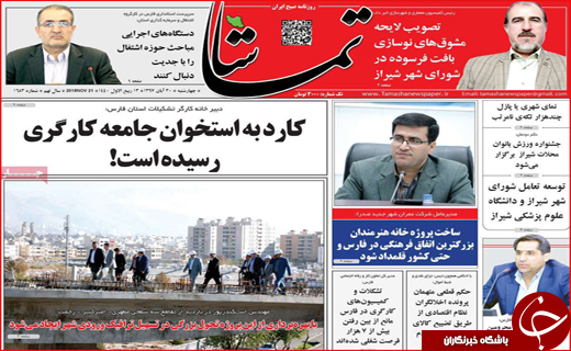مشکل کمبود کالا نداریم/ رفت و برگشت در قطار فیلترینگ