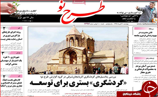 مشکل کمبود کالا نداریم/ رفت و برگشت در قطار فیلترینگ