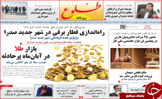 مشکل کمبود کالا نداریم/ رفت و برگشت در قطار فیلترینگ