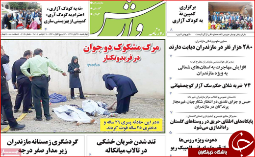 مشکل کمبود کالا نداریم/ رفت و برگشت در قطار فیلترینگ