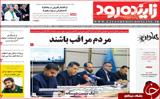 مشکل کمبود کالا نداریم/ رفت و برگشت در قطار فیلترینگ