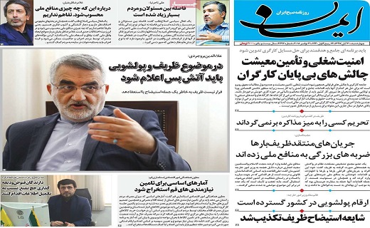 پیگیری هرچه سریعتر پروژه فرودگاه قم/بازگشت کارت سوخت قطعی شد