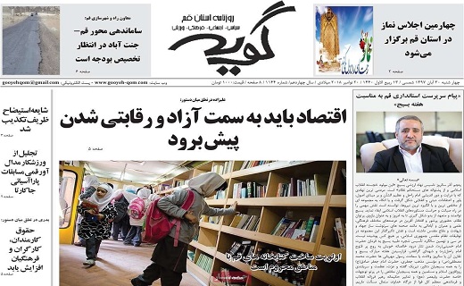پیگیری هرچه سریعتر پروژه فرودگاه قم/بازگشت کارت سوخت قطعی شد