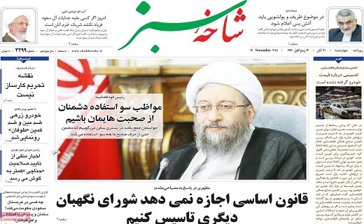 پیگیری هرچه سریعتر پروژه فرودگاه قم/بازگشت کارت سوخت قطعی شد