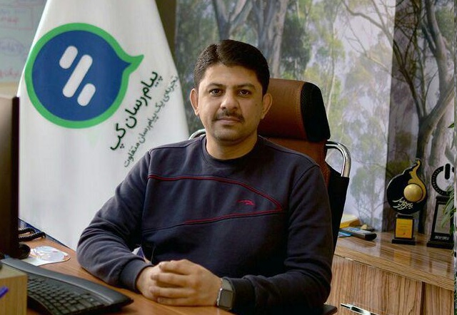 ارتقای پیام رسان داخلی 