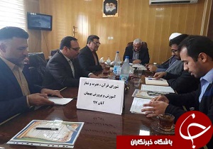 جلسه شورای قرآن، عترت و نماز برگزار شد