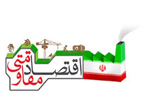 بهره برداری از ۶۲ طرح عمرانی و اقتصاد مقاومتی خراسان شمالی