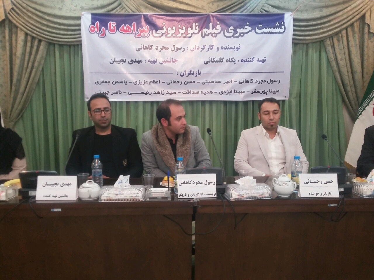 بیراهه تا راه، مسیری روشن به سوی ازدواج سنتی