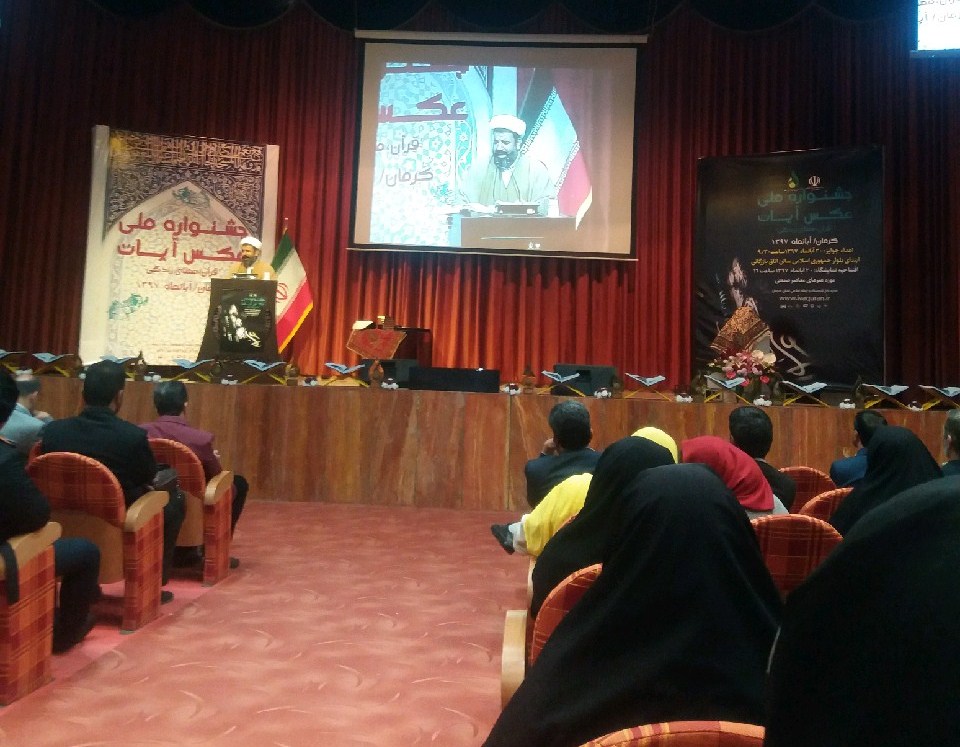 برگزاری جشنواره ملی عکس آیات با هدف تفهیم مفاهیم قرآنی