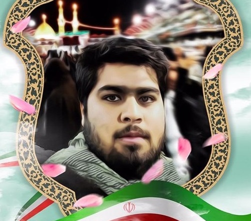 شهید